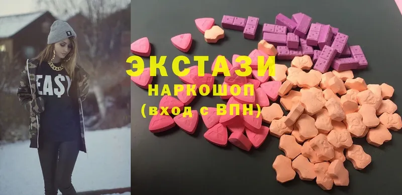 Ecstasy 99%  Беслан 