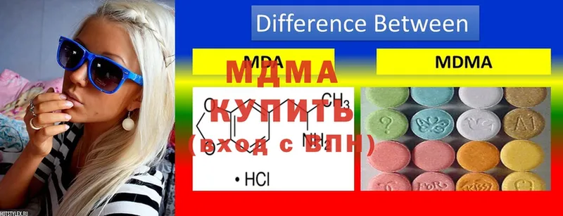 MDMA кристаллы  Беслан 